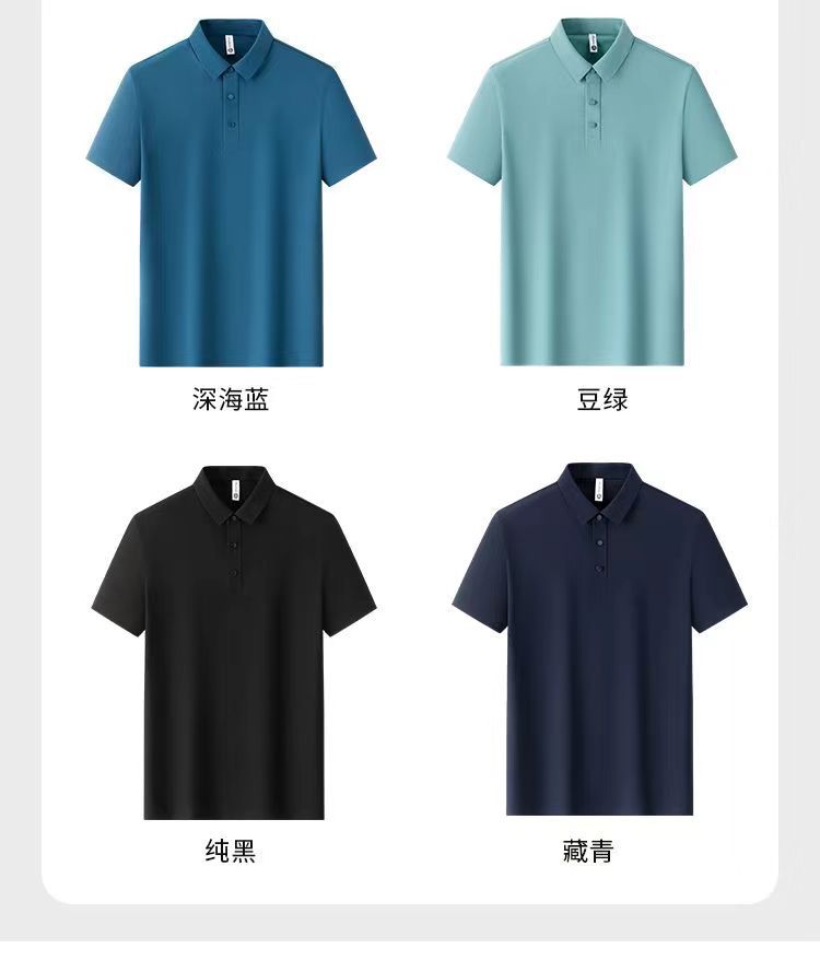 【无痕高弹力】夏季冰丝短袖polo衫男士免烫商务翻领速干纯色t恤详情11