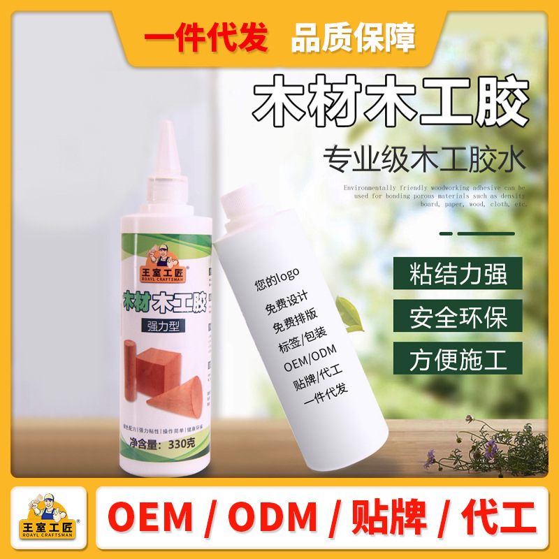 免钉胶/手工胶产品图