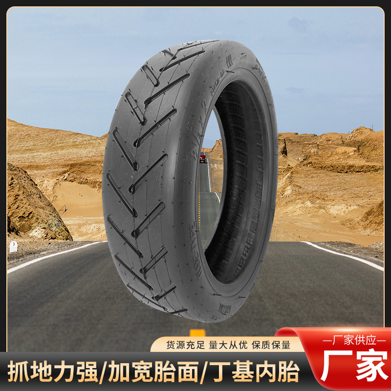 81/2*2 Electric Scooter Tire Vacuum Tire 8.5 Inch Millet Electric Car Butyl Rubber Inner Tube Thickened