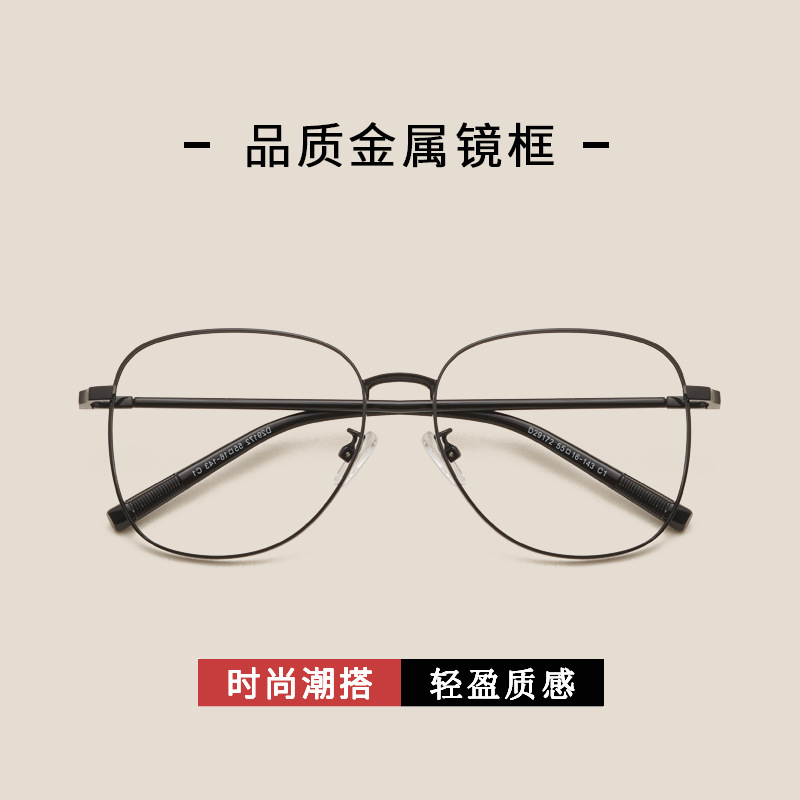 New square-framed men's and women's myopia glasses, flat glasses, retro artistic glasses frame, metal open ball glasses, large frame, natural look details Picture