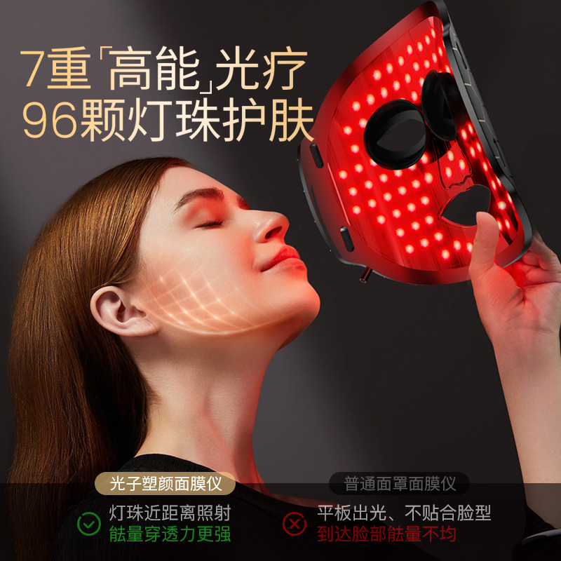 Silicone color light mask, photon skin rejuvenation device, beauty device, facial red and blue light beauty mask device, household large row lamp details Picture