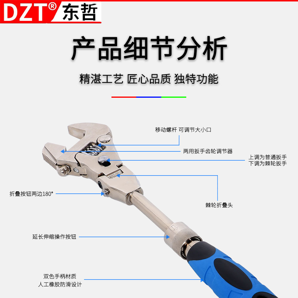 Four-in-one multi-functional folding adjustable wrench ratchet quick dual-purpose wrench, versatile for air conditioning, water and electricity installation operations Specification image
