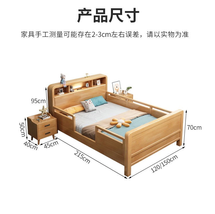 Children's Solid Wood Bed With Guardrail Chinese Students Single Bed Bedroom Patchwork Bed 1.2M Boys Girls 1.5 Princess Bed Item Picture