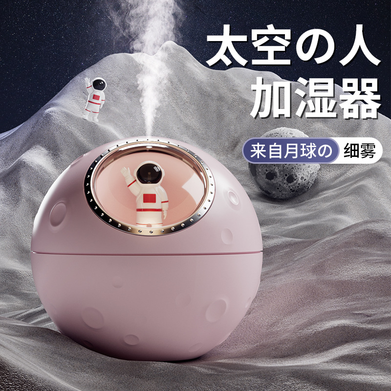 加湿器实物图
