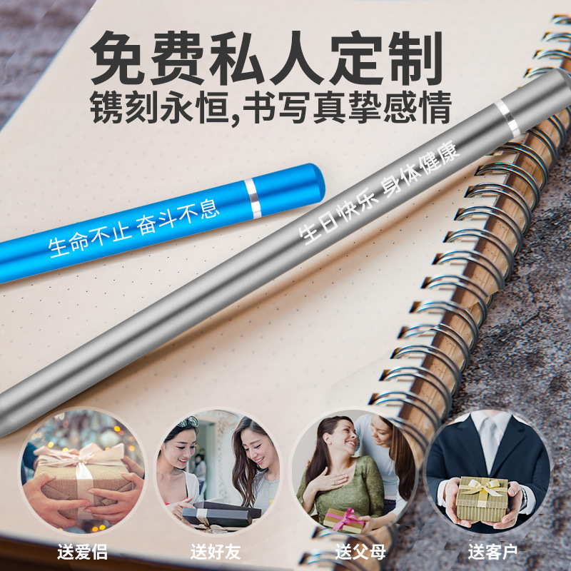 铅笔实物图