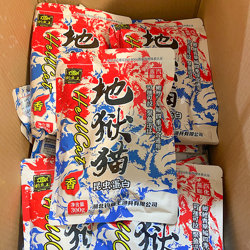 鱼饵实物图