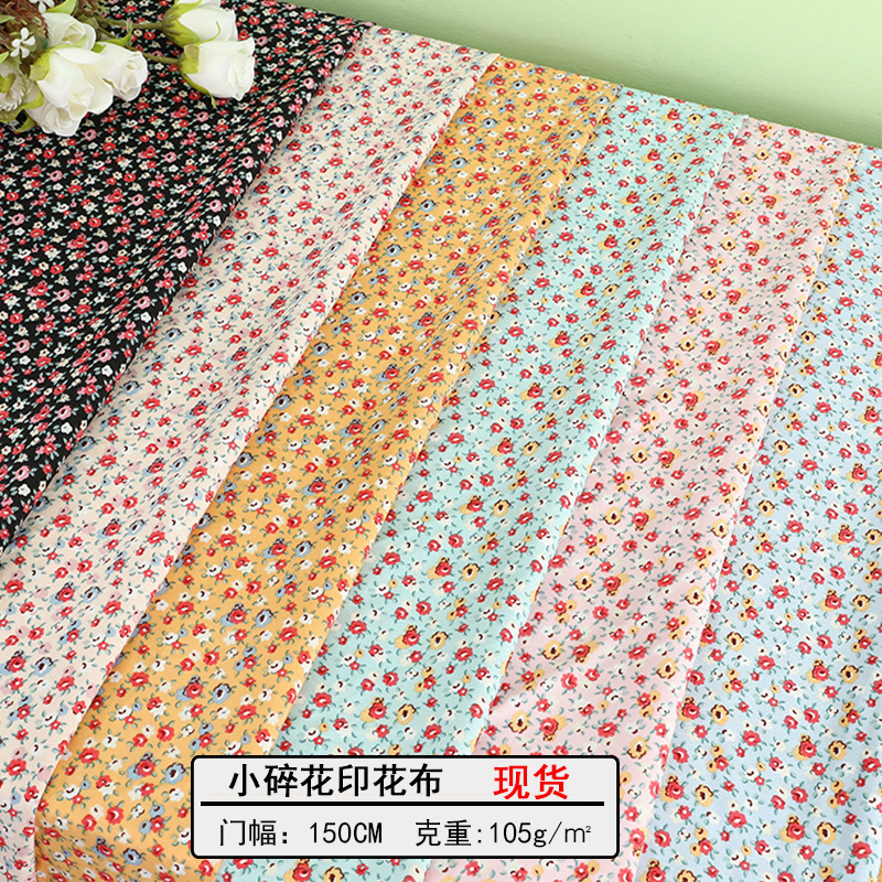 The fabric of the fashionable small floral print shirt is made of four-sided elastic children's floral print skirt fabric, which is all polyester plain print floral print fabric