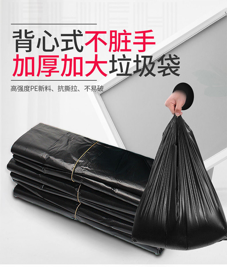 垃圾袋厂家 家用酒店宾馆一次性黑色加厚塑料袋子抽绳式自动收口详情图4