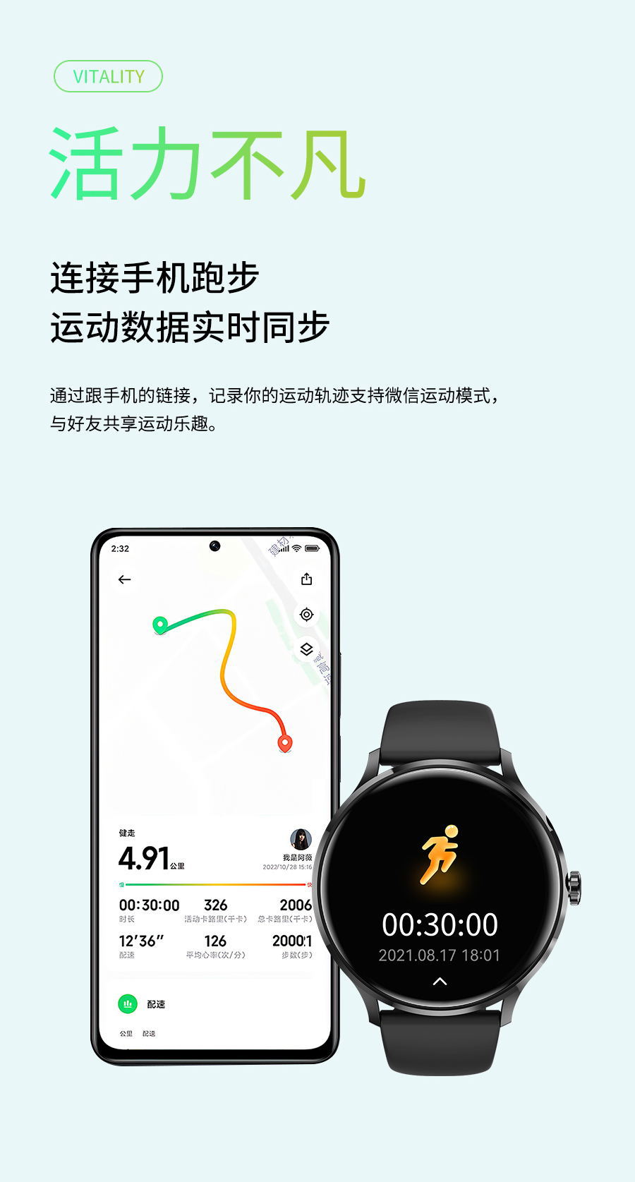 外贸1.39inch金属米兰钢带超薄运动健康QS80蓝牙音乐电话智能手表详情13