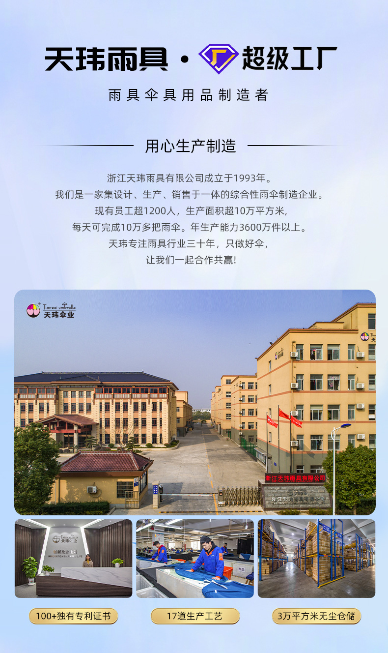 定制晴雨两用折叠自动伞大号防晒雨伞批发遮阳抗风暴高级感手动伞详情2