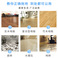 多效瓷砖清洗/强力去污神器/木地板清洗剂/地砖擦地神器/家用清洁片/地板蜡清洁产品图