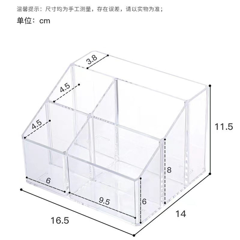 收纳盒实物图