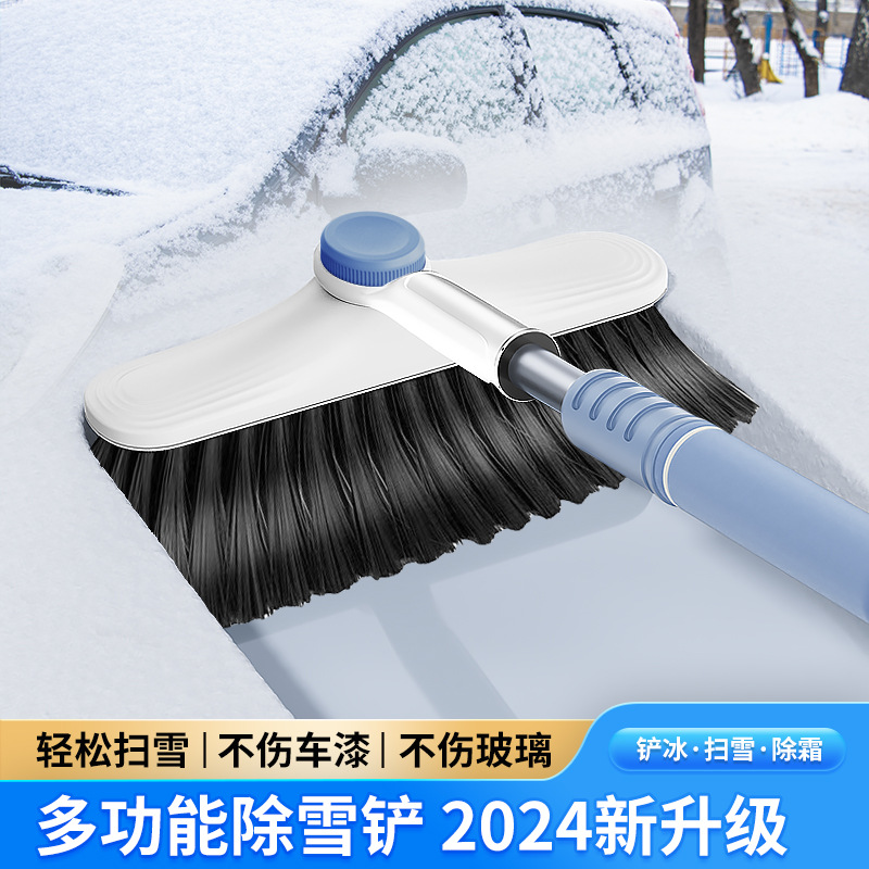 Car snow scraper, multi-functional aluminum alloy snow brush, winter car ice remover, frost scraper, snow scraper, factory direct sales details Picture