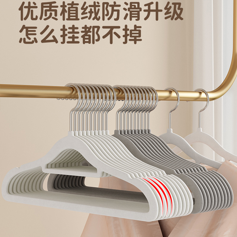 Flocking clothes rack household hanging clothes non-slip and non-trace thickened clothes support shoulder Angle can not drop velvet can not afford to bag drying clothes brace Specification drawing