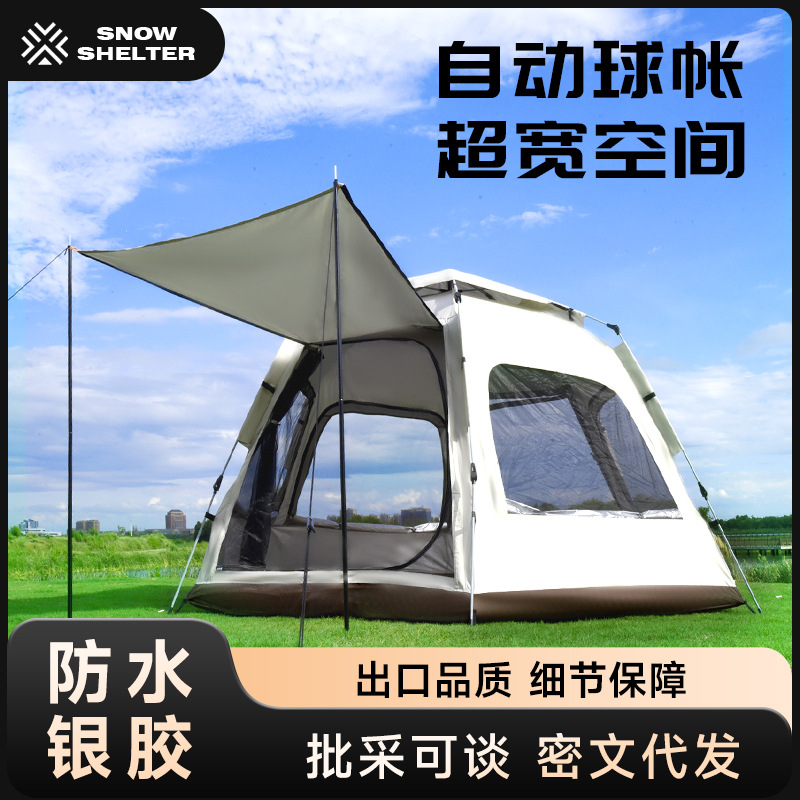 六角帐篷便携式全自动速开加厚牛津布防水防晒户外野餐露营帐篷