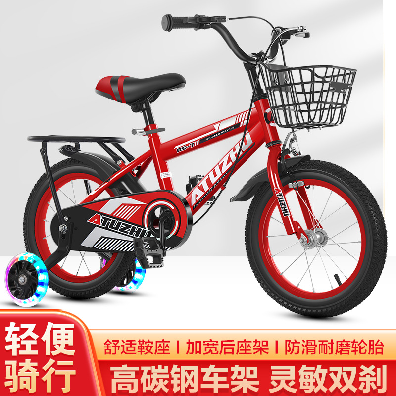 新款儿童自行车2岁4岁5岁7岁10岁小宝宝男孩女单车12寸20寸脚踏车