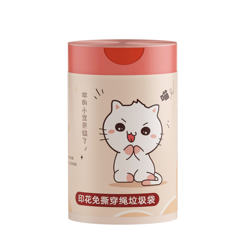 import白底实物图