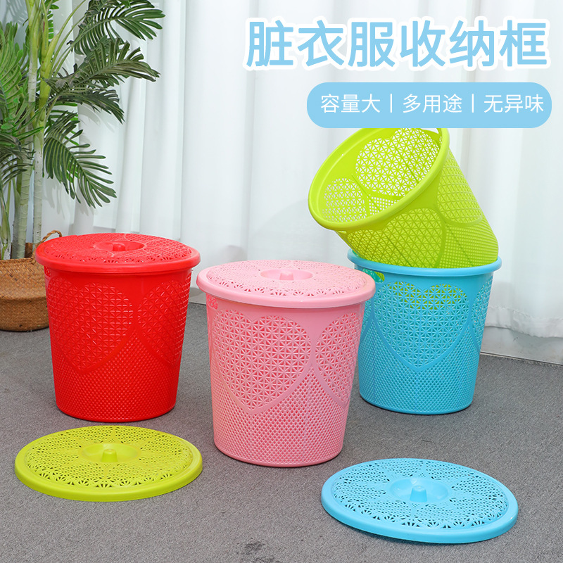 厂家供应脏衣篮大号脏衣篓心形脏衣手提篮简约收纳塑料篮收纳筐0630