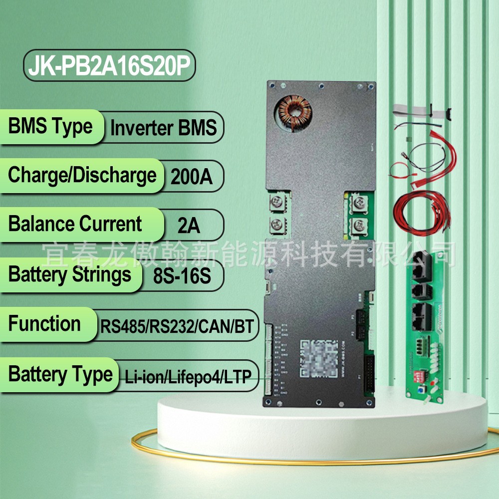 JK V19 BMS 8S-16S 20P 15P 200A energy storage 48V lithium battery protection board display wholesale Application Scenario