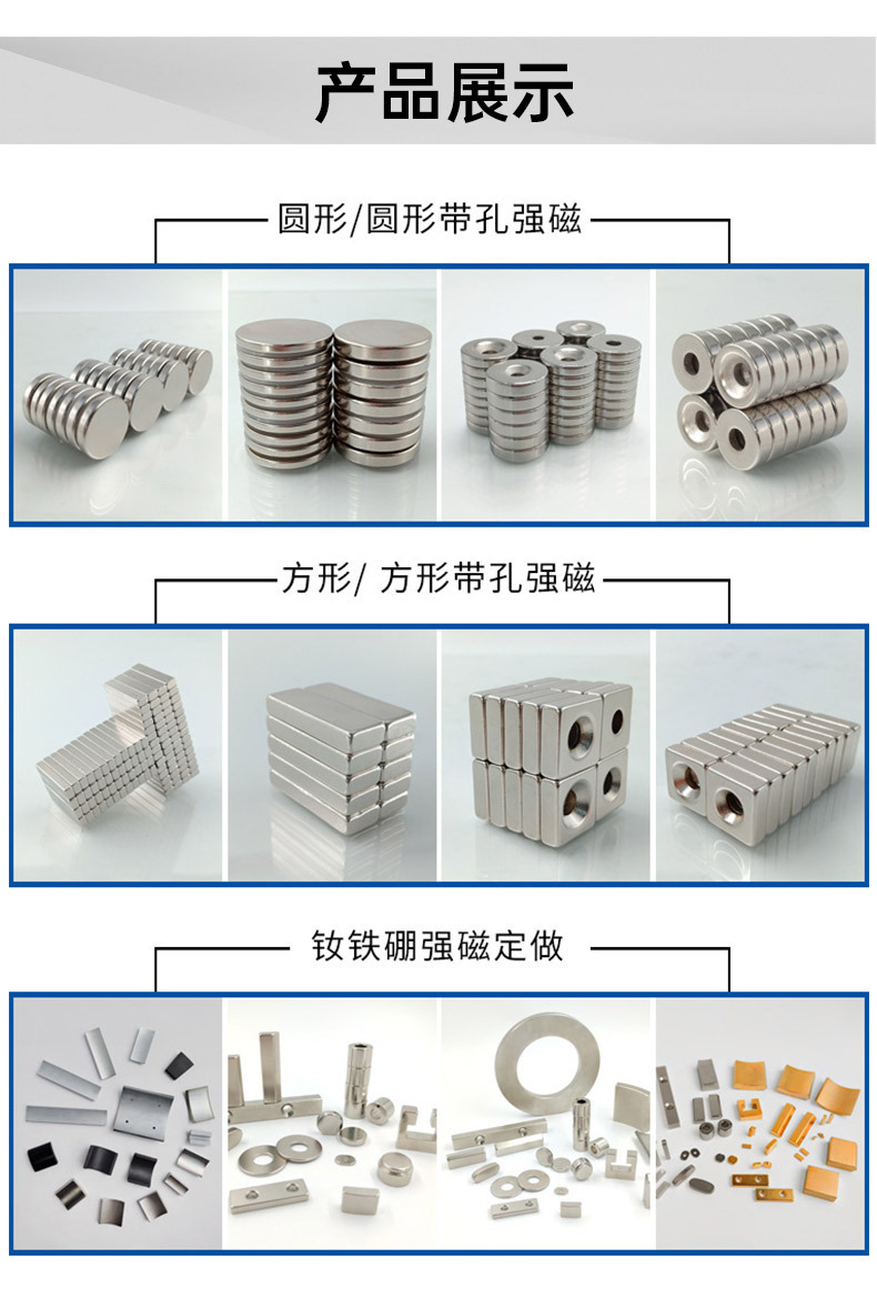 强力磁铁小圆片吸铁石圆形钕铁硼强磁冰箱贴强力磁铁磁扣磁吸贴片详情9