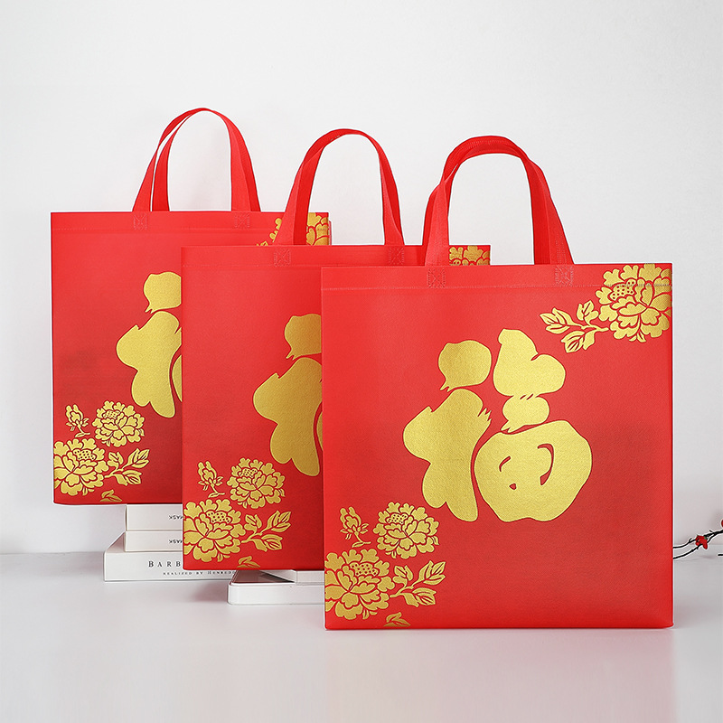New Year non-woven fabric handbag, Spring Festival big red "Fu" character gift bag, New Year goods gift bag, tobacco and alcohol packaging bag, laminated bag details Picture