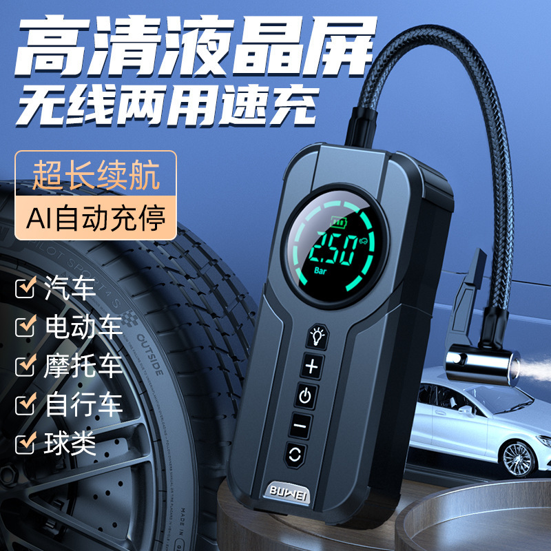 Wireless portable car air pump, car type electric vehicle tire, 12v high-power air pump
