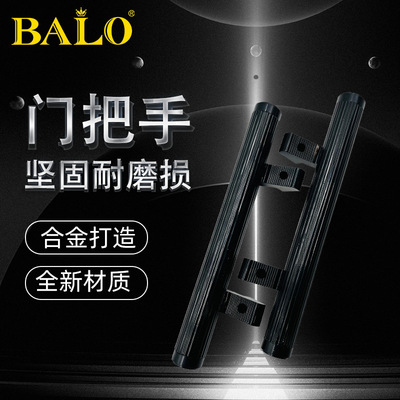 Aluminum Alloy Door Sliding Door Handle Sliding Door Small Pull Handle Open Plastic Steel Doors And Windows Balcony Kitchen Wooden Door Handle details Picture