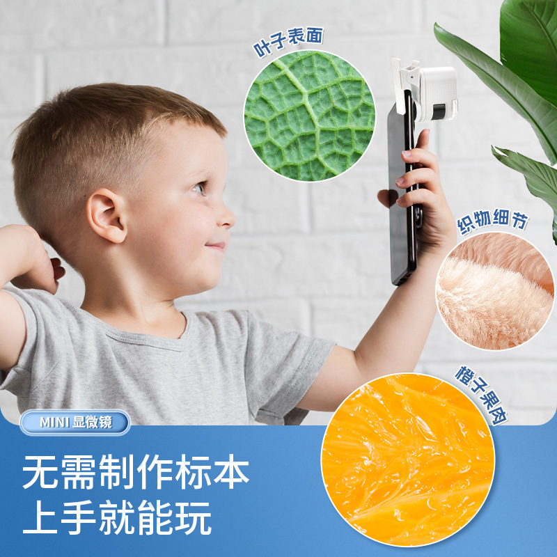 Science and intelligence Mini microscope, professional teaching for primary and secondary school students, biological microscope, children's experimental popular science equipment Specification drawing