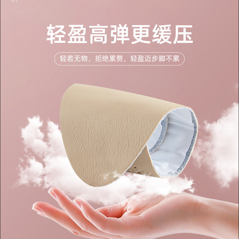 Ladies' genuine leather insoles, soft soles, super soft, sweat-absorbing, deodorizing, breathable, and can be adhered to, anti-slip genuine leather round-toe high heels, single shoes Specification image