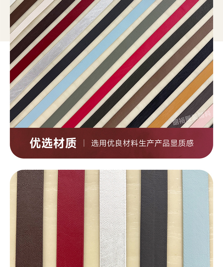 pu皮革包边条皮料包边车边皮绳织带黑色纹路扁皮绳双层对折羊皮纹详情7