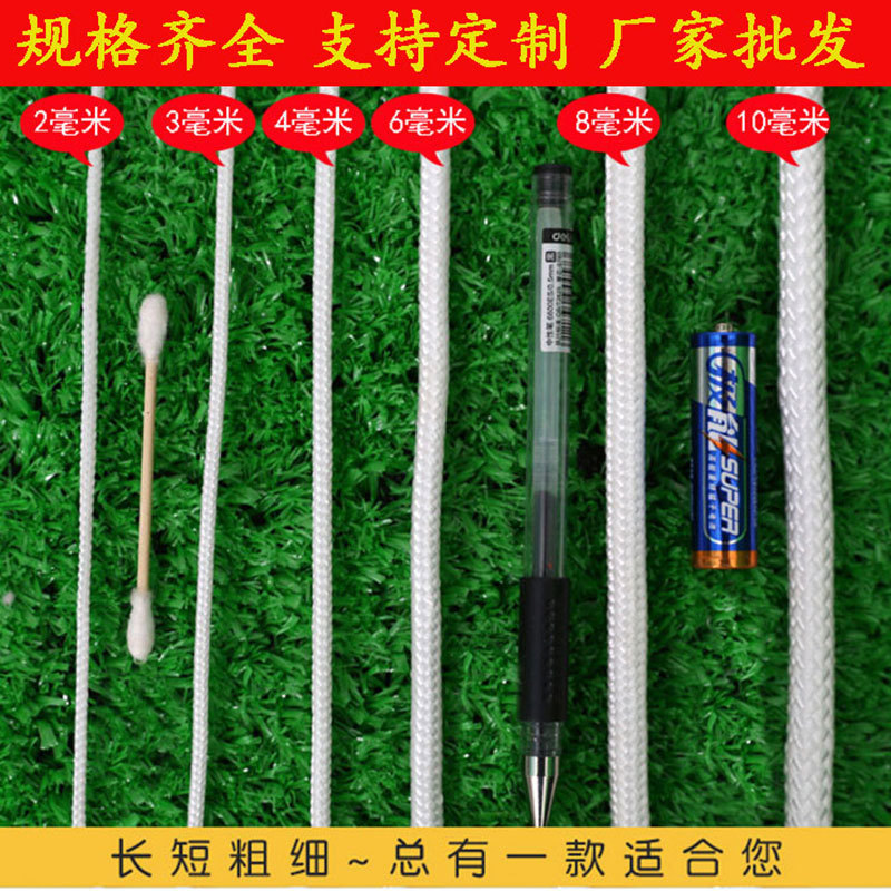 五点安全带/伸缩隔离带/工业用绳/安全绳网产品图