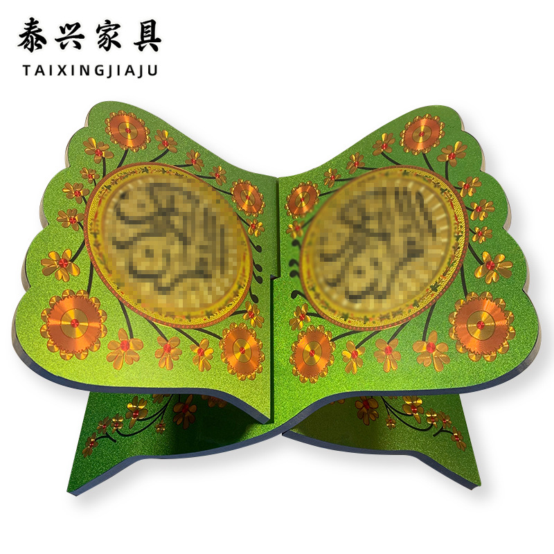 Gold leaf Quran bookshelf Muslim Middle East Arabic prayer reading shelf manufacturers direct foreign trade wholesale details Picture