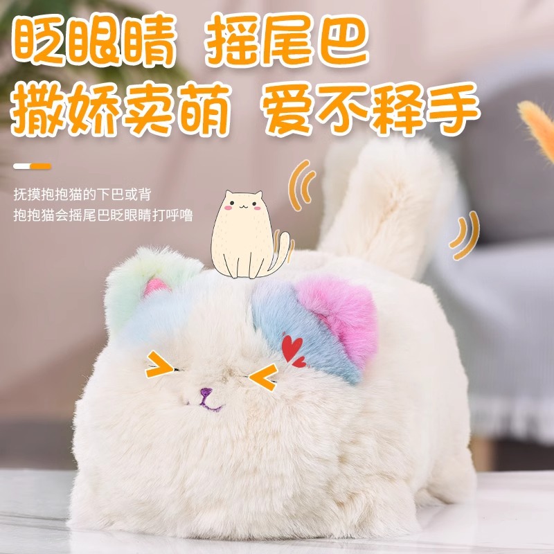 Quchao Hug Cat Genuine plush electric simulation cat Fun repetition repetition talking Doll Children's gift toy details Picture