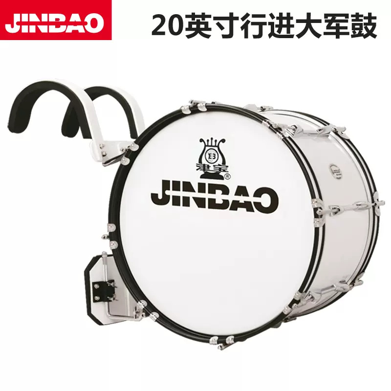 Authentic Jinbao wood chamber JBMB2212 big drum 18-inch marching band drum team wholesale marching back drum full figure