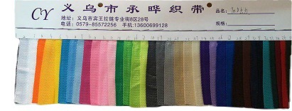 织带/织带辅料/提花织带/蝴蝶结/吧唧白底实物图