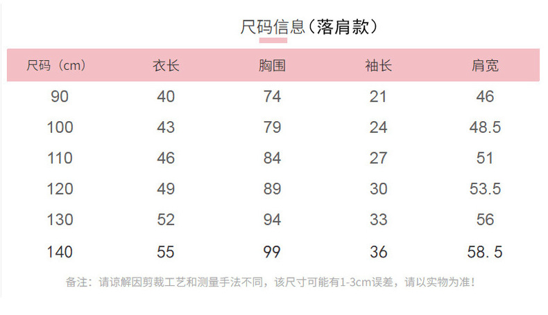 2024新款儿童卫衣宽松春秋季薄款欧美童装男童休闲长袖衣服卡通详情4