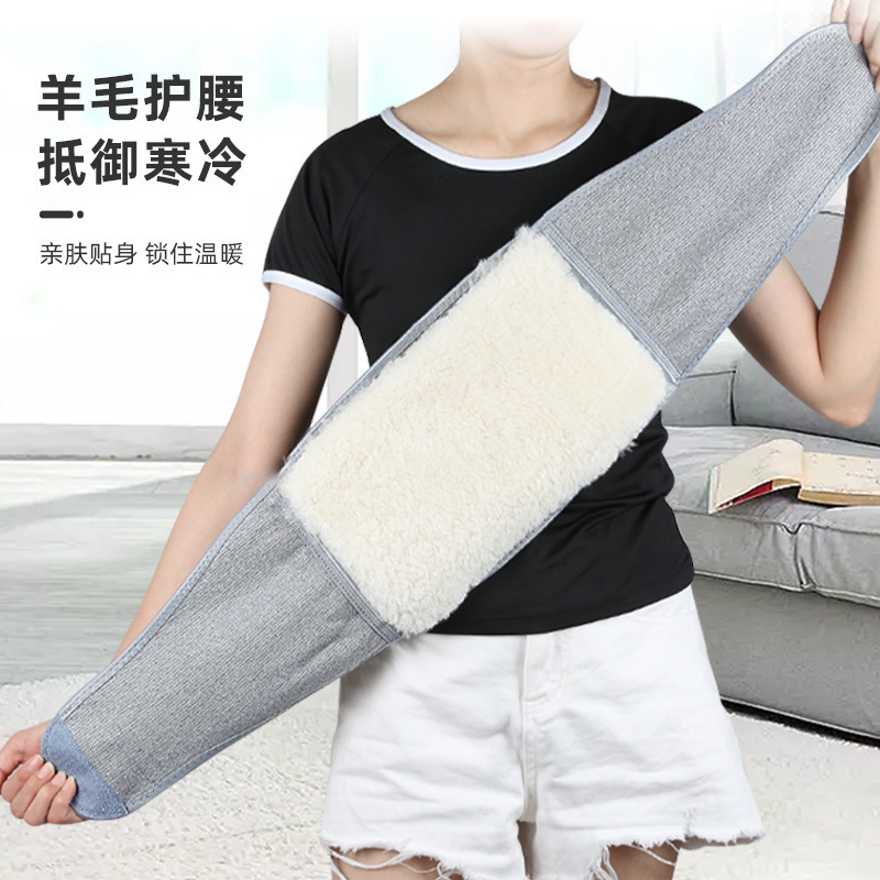 Wool waistband for autumn and winter details Picture