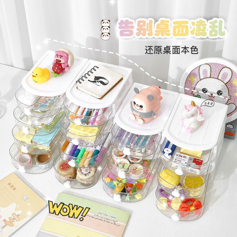 Yz4168 Desktop Cream Air Storage Box Multi-Layer Dormitory Can Be Superimposed Storage Box Sundries Cosmetics Storage details Picture