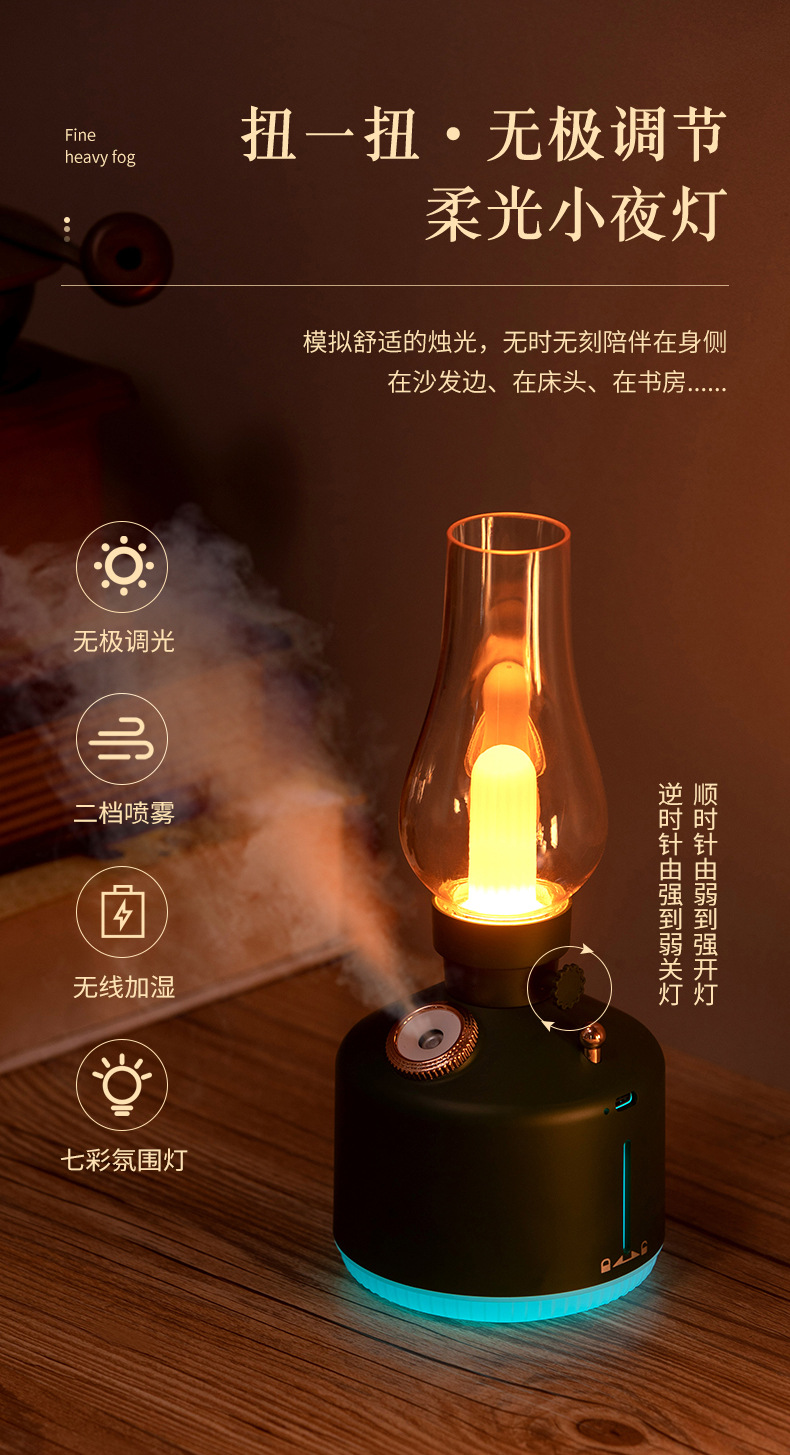 跨境新款煤油灯加湿器 USB家用小型静音桌面办公香薰氛围灯加湿器详情3