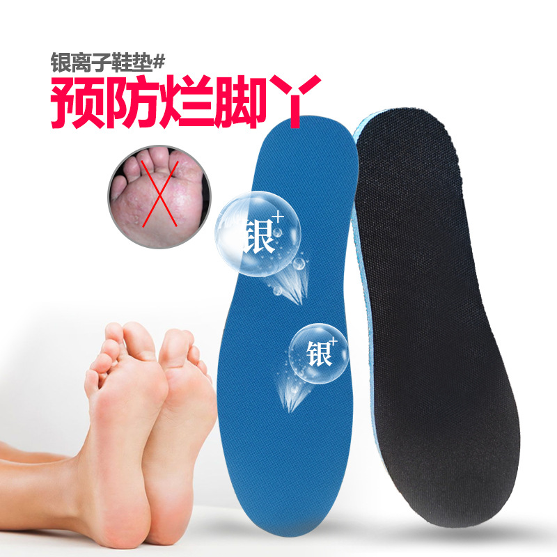 Deodorant, Deodorant, Bacteriological, Sweat-Absorbent And Itchy Insole For Men And Women Hyboli Sports Cushioning, Breathable And Warm Casual Insole Specification drawing