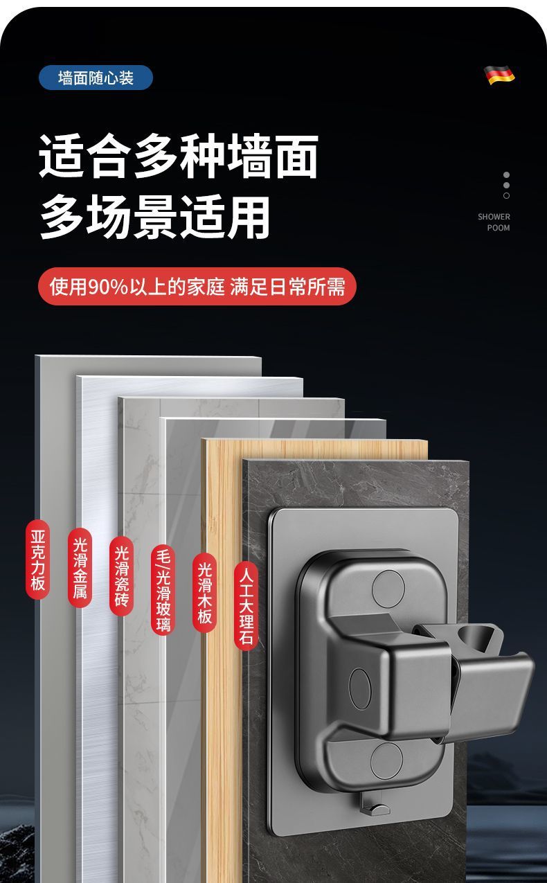 免打孔浴桶花洒支架固定器可调节多档淋浴器底座通用浴架挂钩详情13