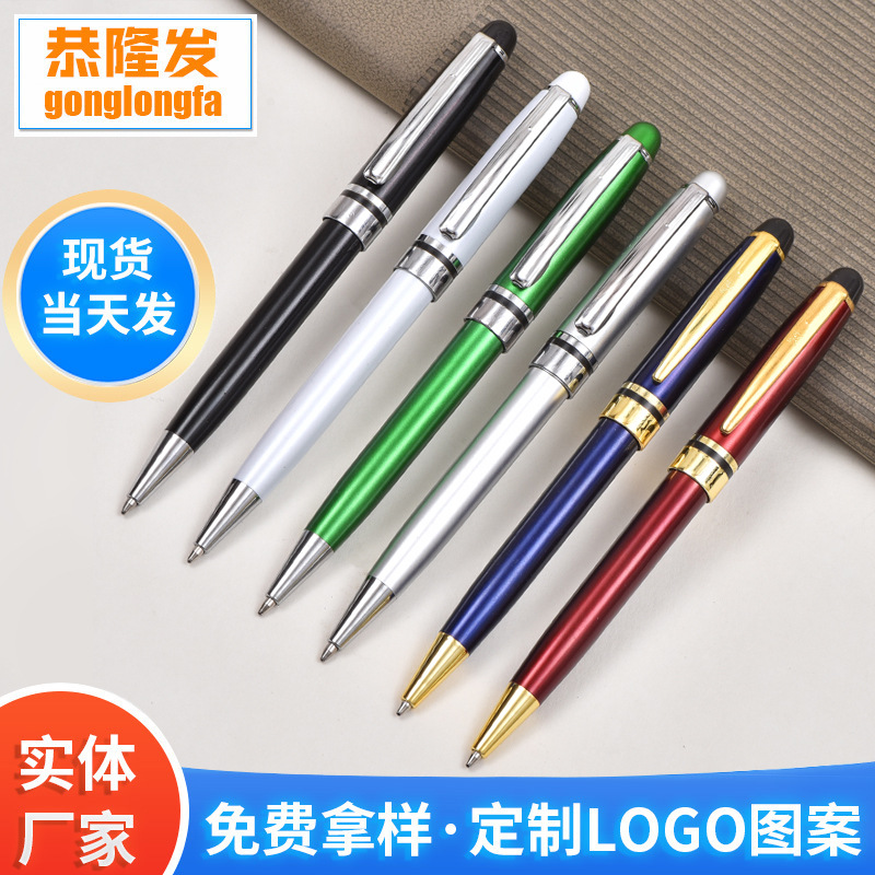 Business Hotel High-End Advertising Pen Gifts Neutral Signature Pen Push Button Ballpoint Pen Printing Logo Factory Direct Sales