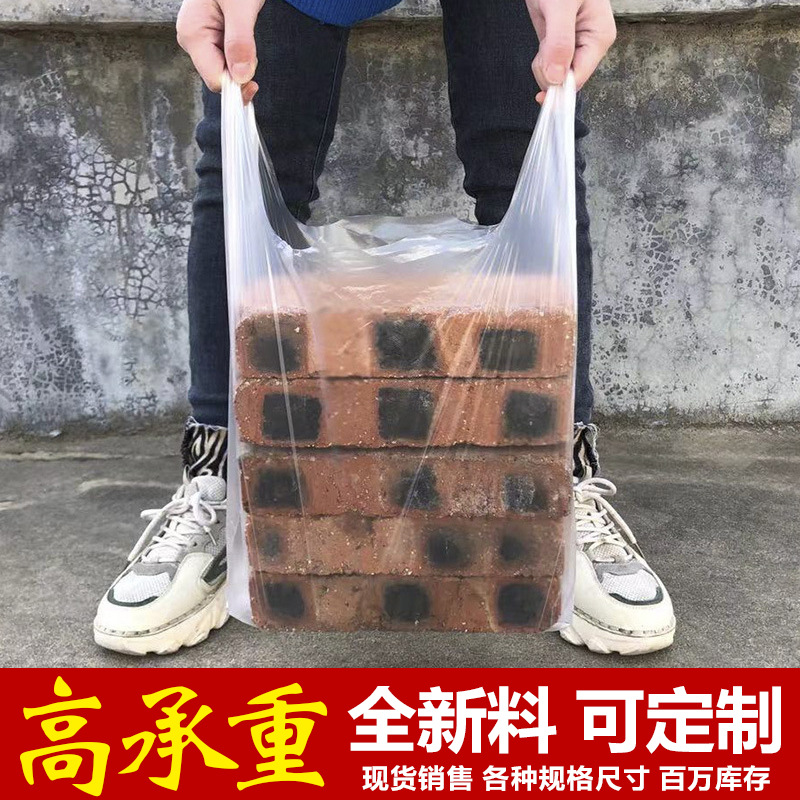 塑料背心袋实物图