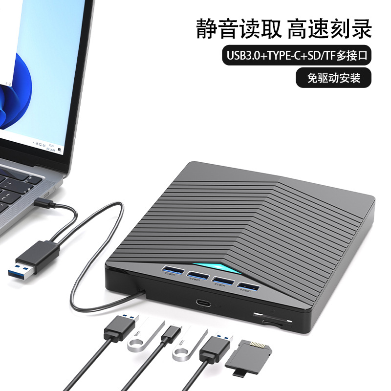 حاسوب محمول خارجي متعدد الوظائف يعمل بنظام USB3.0 لقراءة أقراص الفيديو الرقمية (DVD)