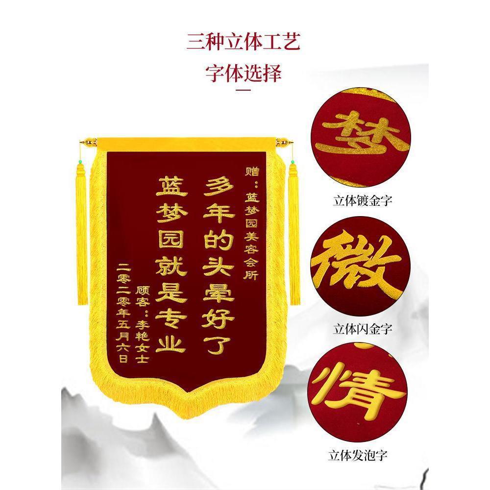 Jinqi Professional Doctor Thanks Kindergarten Teacher Month Wife Property Decoration Repair Banners Application Scenario