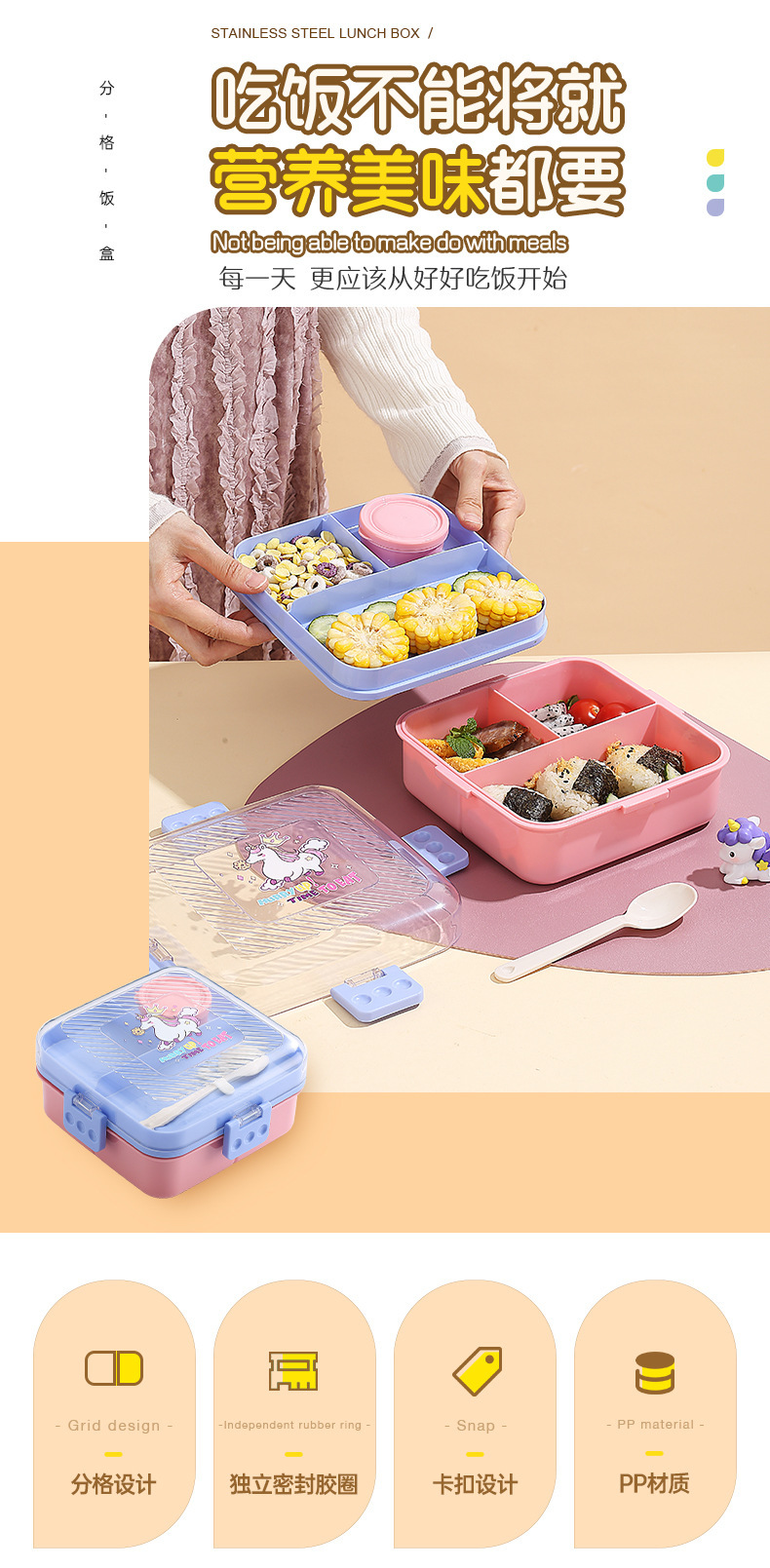 Cartoon 304 stainless steel student lunch box, simple and light food lunch box, compartments lunch box, portable hand-held lunch box, insulated lunch box pic 25