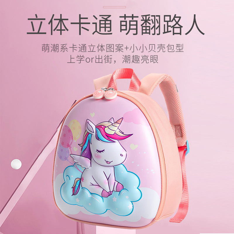 Live Broadcast For Kindergarten Schoolbag 2-4-6 Years Old Cartoon Cute Shoulders Relief Children's Schoolbag Custom Printed Logo Specification drawing