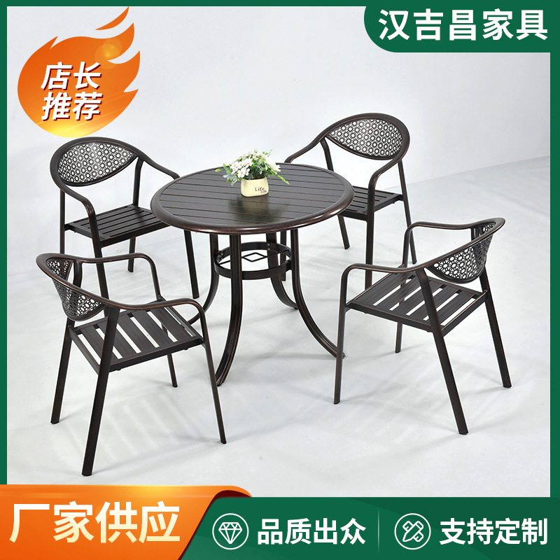 户外椅子休闲单椅室外庭院会议凳子铁艺家用靠背椅阳台铝合金椅