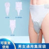 Silicone urinary catheter for men and women, breathable for the elderly, soft and non-leaking urinary catheter Application Scenario