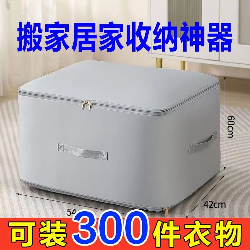 Quilt storage bags, compression bags, special sorting bags for down quilts and silk quilts, down jacket and bedding storage and sorting bags Application Scenario